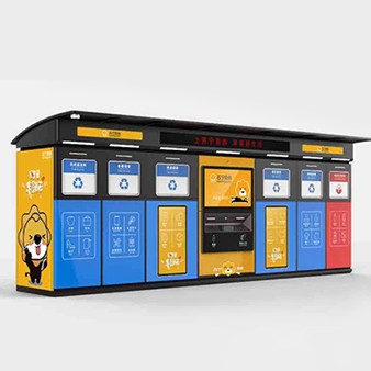 智能垃圾分類開(kāi)發(fā)